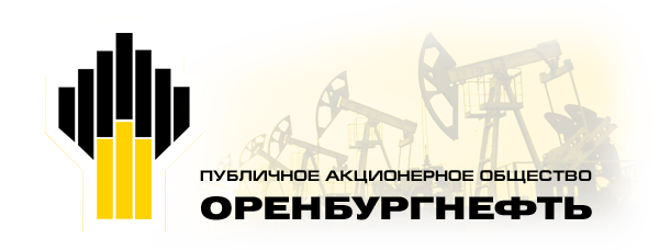 Роснефть